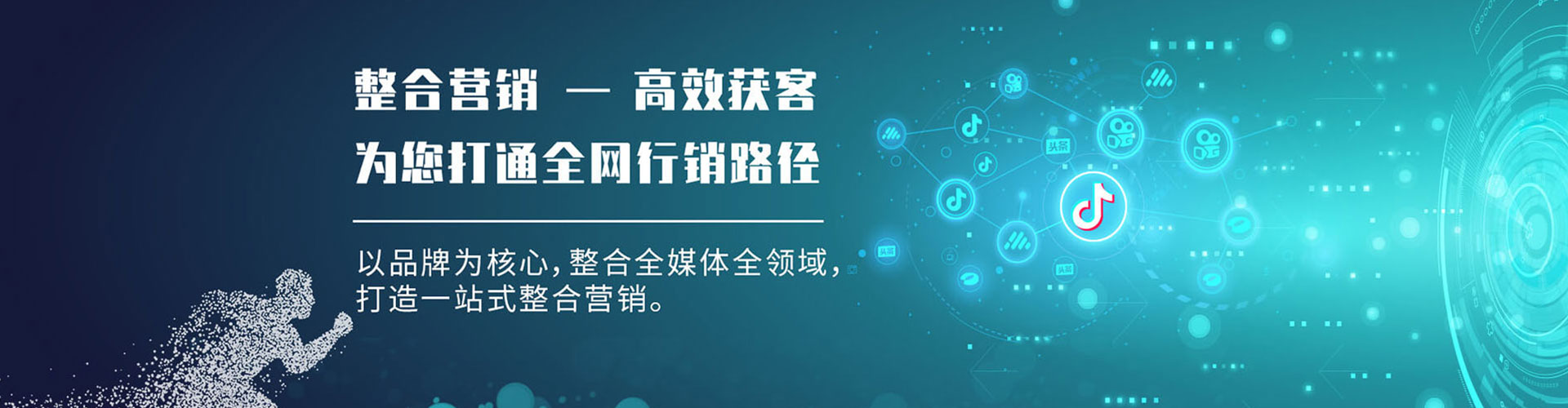 苓雅如何百度推广