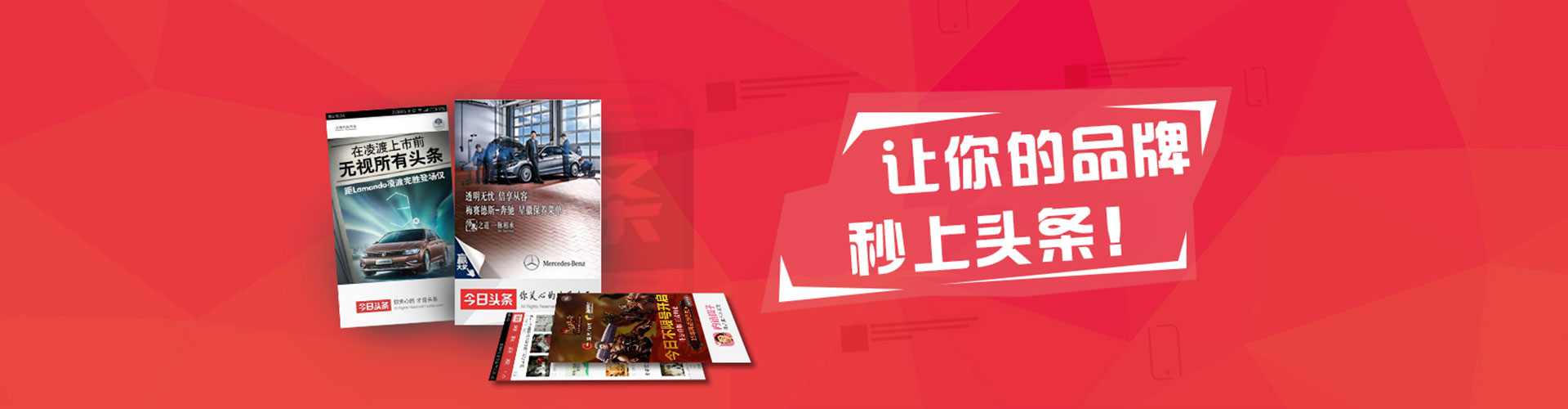 苓雅信息流推广