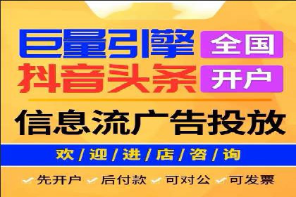 某企业选择SEM外包公司的决策与成果展示